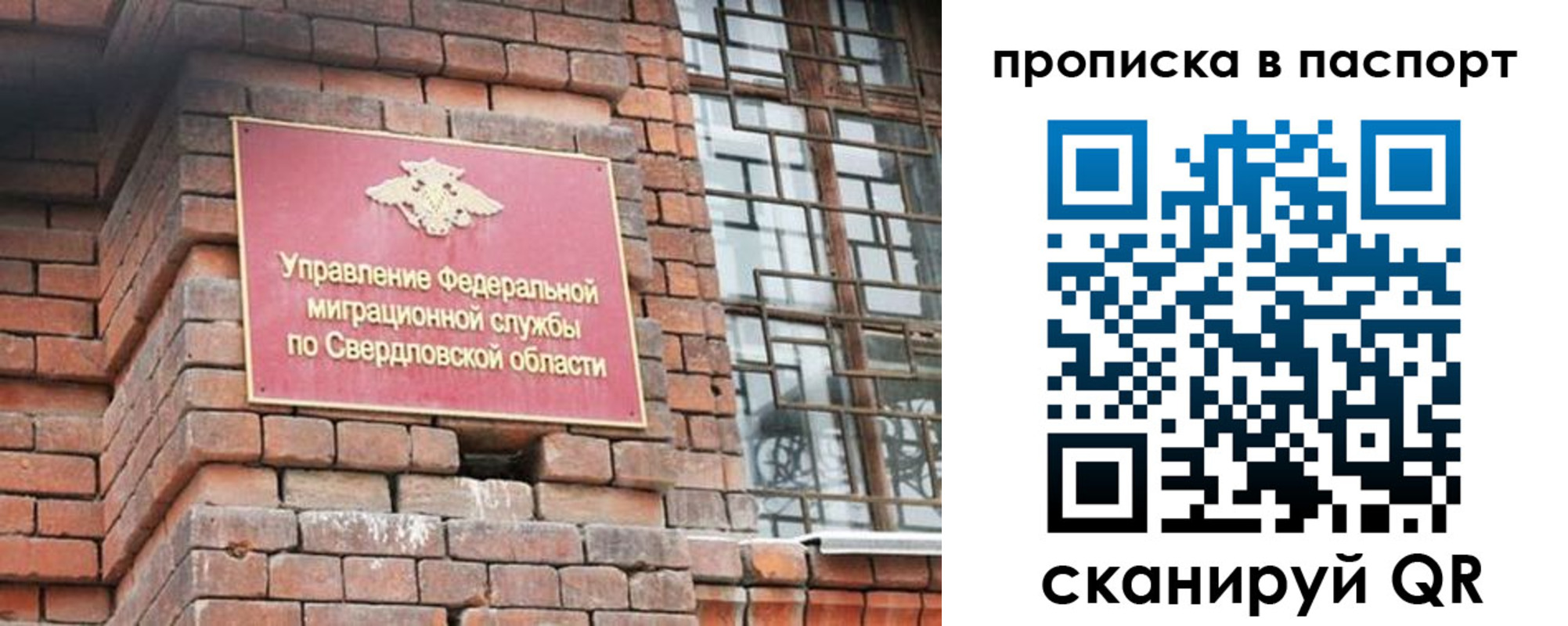 регистрация для школы в Новопавловске