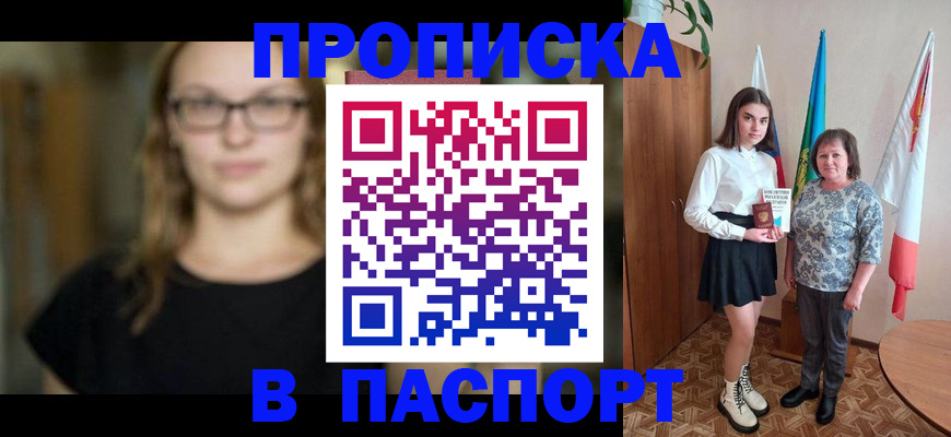 регистрация для школы в Новопавловске